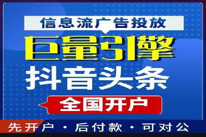 案例展示：SEM公司助力企业实现全网营销布局